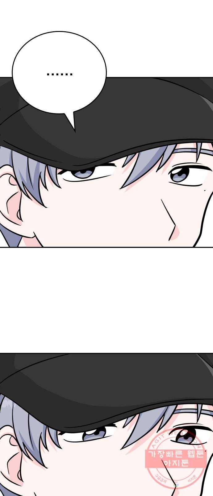 남주서치 4화 54
