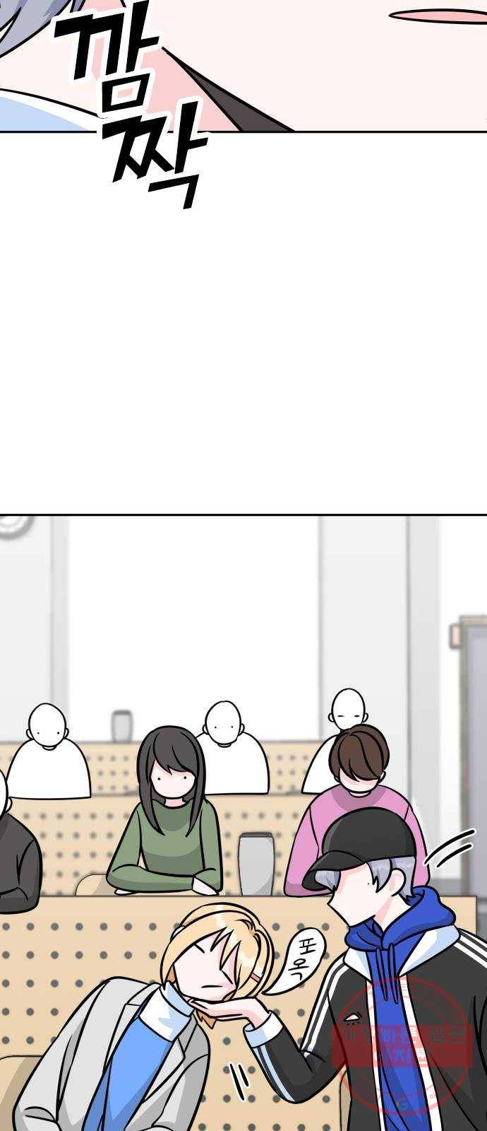 남주서치 4화 57