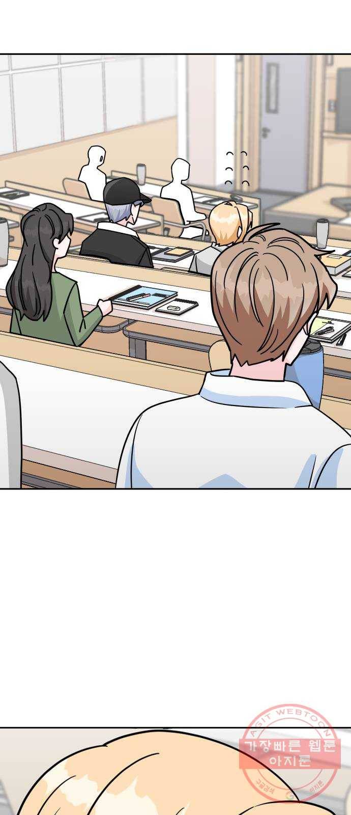 남주서치 4화 65