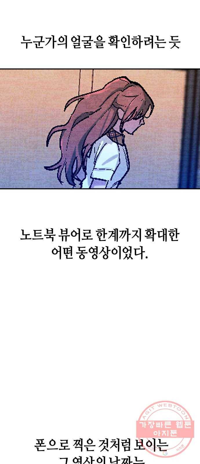 똑 닮은 딸 17화 2