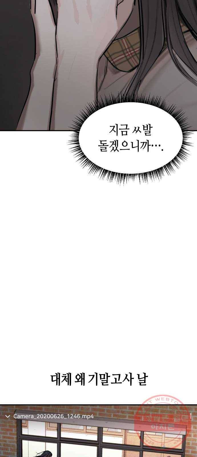 똑 닮은 딸 17화 6