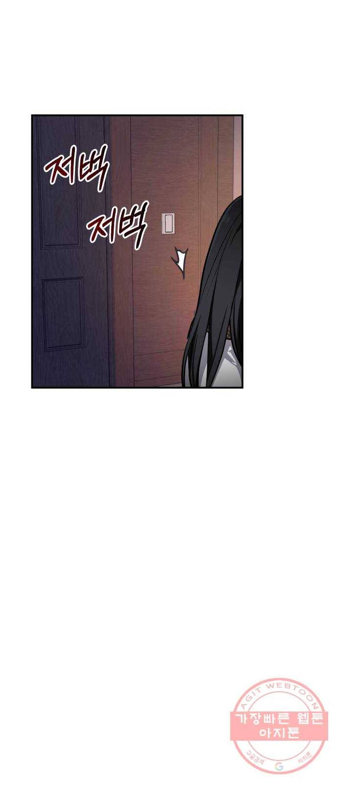 똑 닮은 딸 17화 11