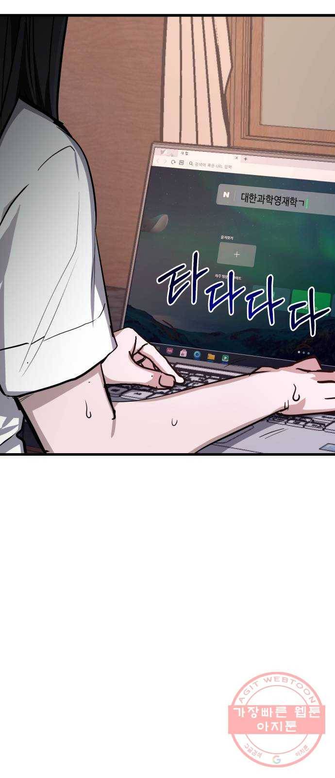 똑 닮은 딸 17화 12