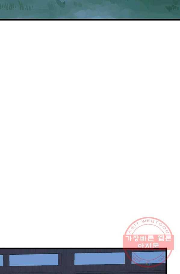 독보다 강한 꽃 197화 6