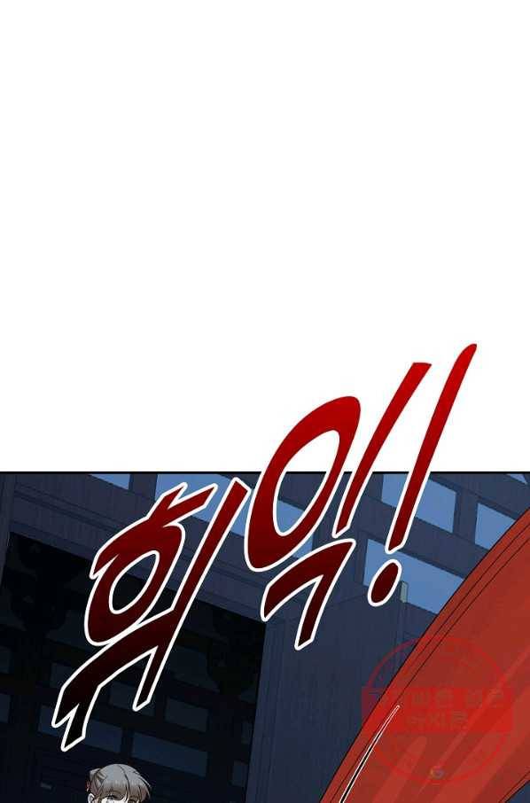 독보다 강한 꽃 197화 13