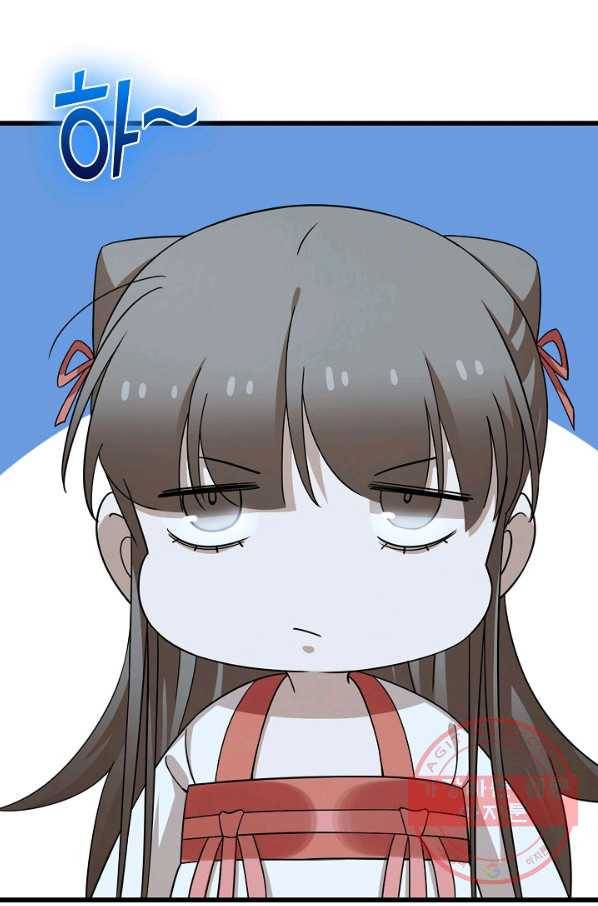 독보다 강한 꽃 197화 15