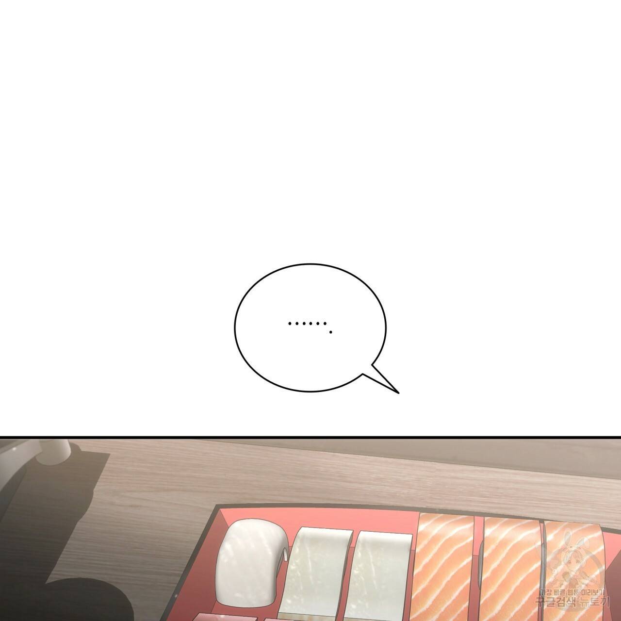 향현문자(완전판) 55화 47