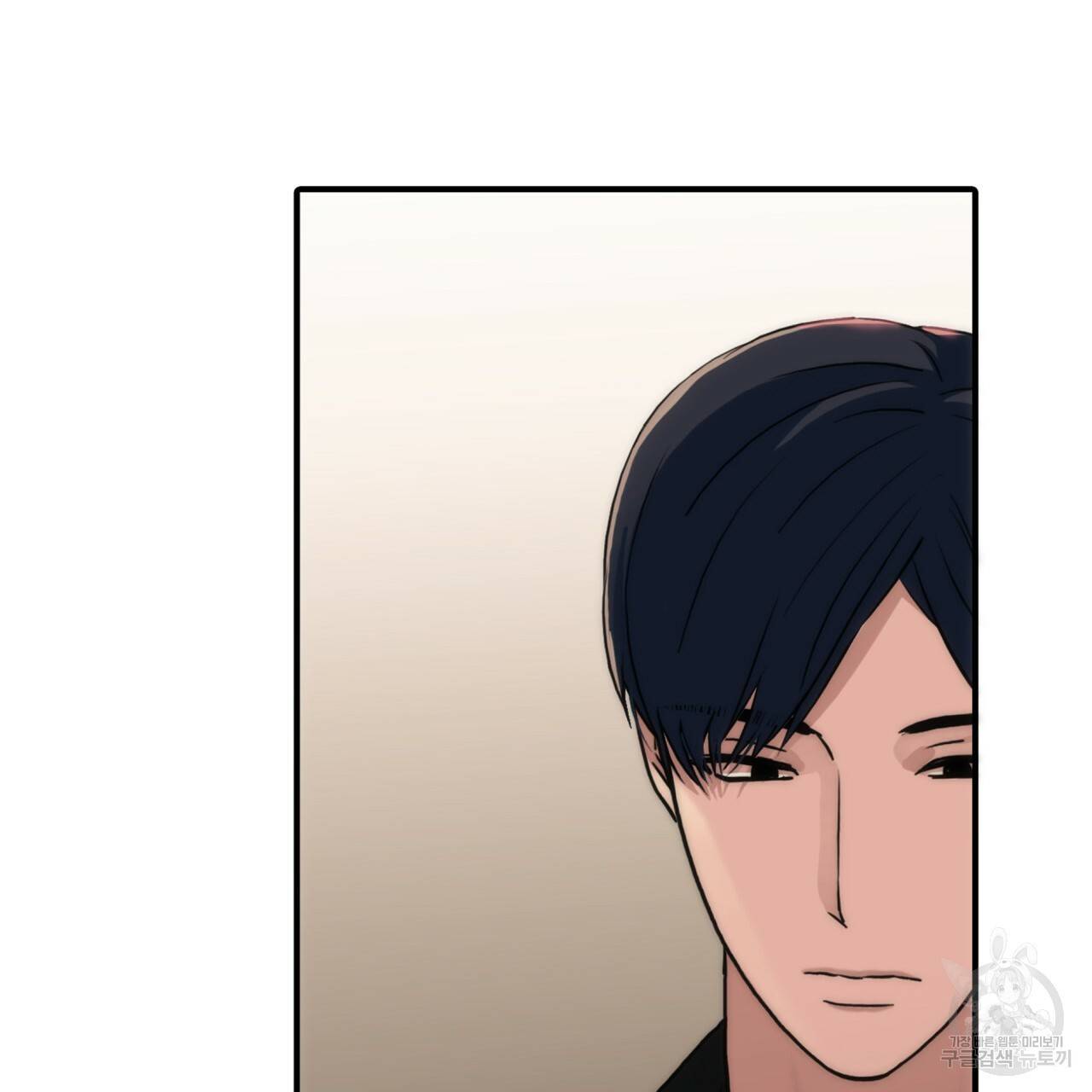 향현문자(완전판) 55화 68