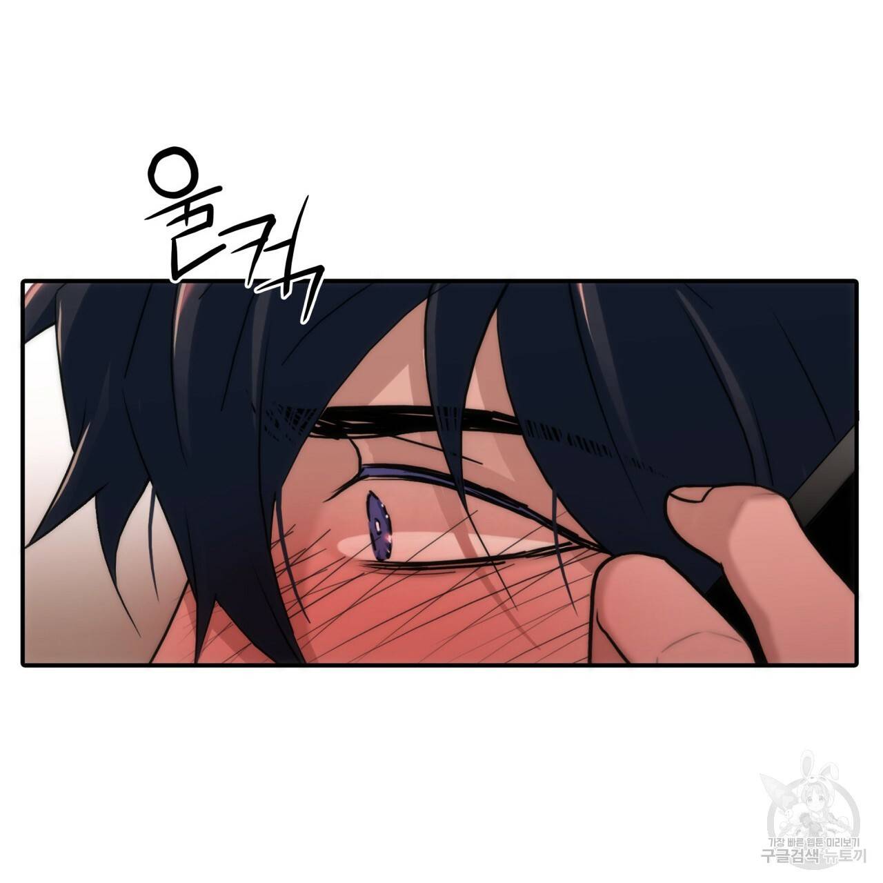 향현문자(완전판) 55화 83