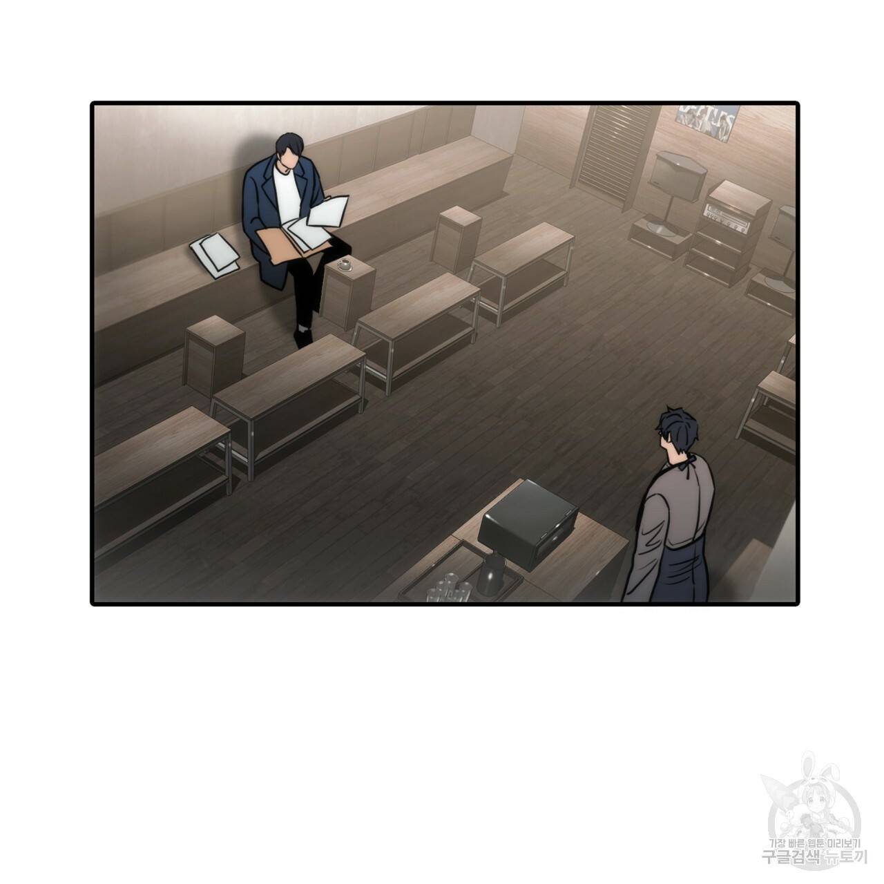 향현문자(완전판) 55화 106