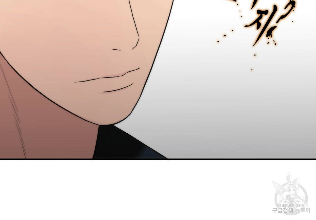 향현문자(완전판) 55화 128