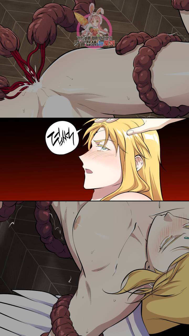 촉수 레시피 13화 19
