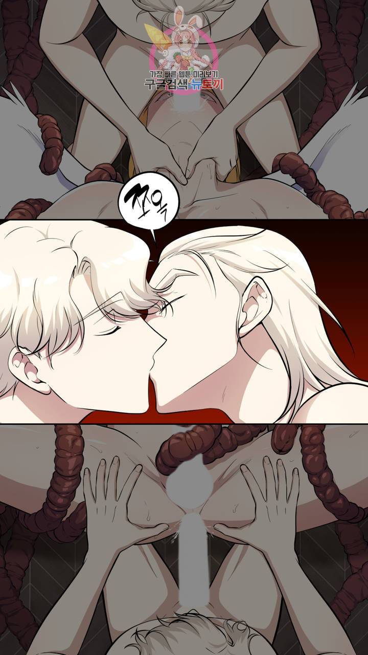 촉수 레시피 13화 31