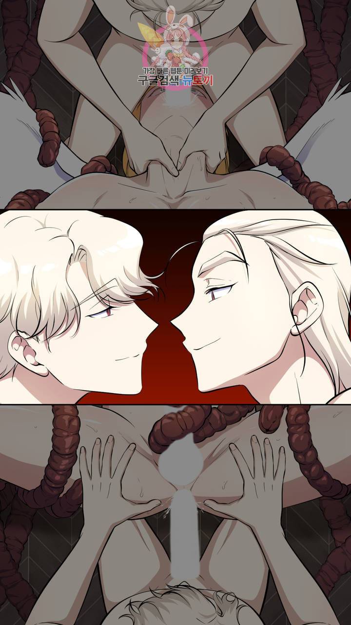 촉수 레시피 13화 32