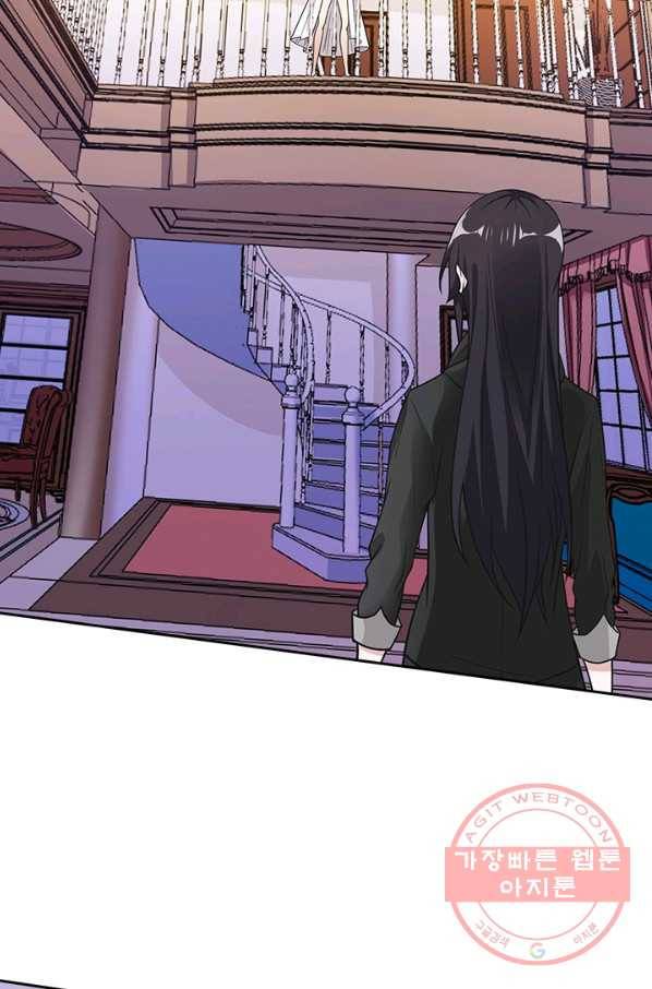 보스몹은 죽을수록 강해진다 144화 12
