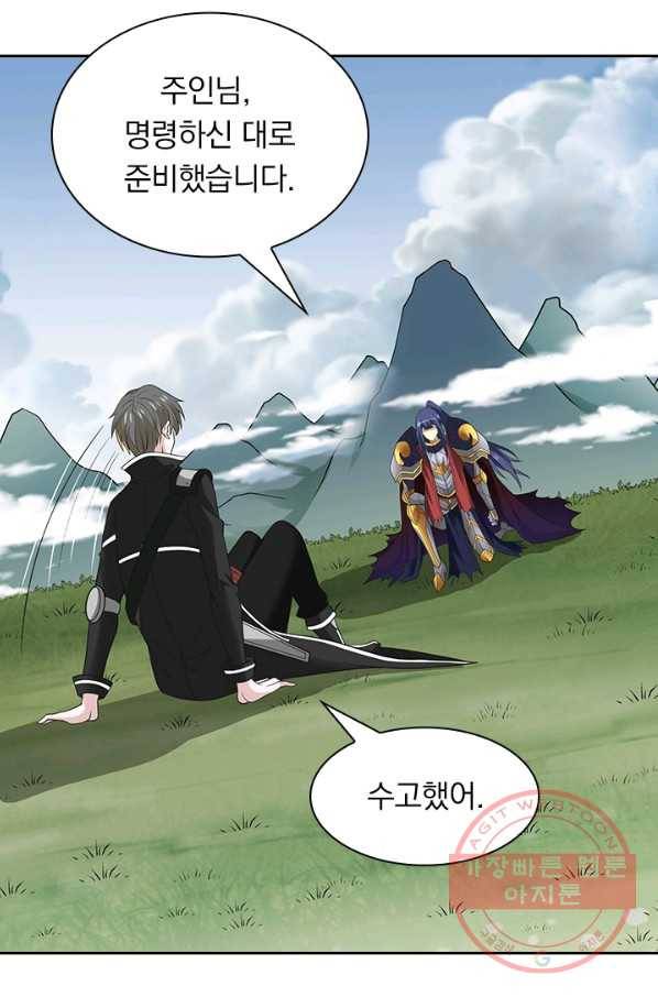 보스몹은 죽을수록 강해진다 144화 20
