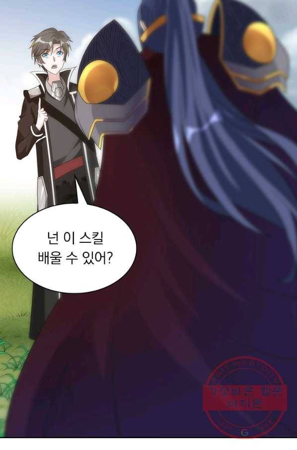 보스몹은 죽을수록 강해진다 144화 24