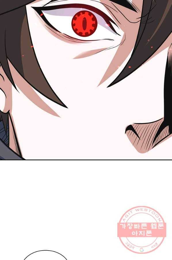 보스몹은 죽을수록 강해진다 144화 38