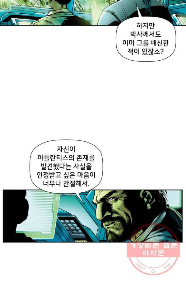저스티스 리그 43화 16