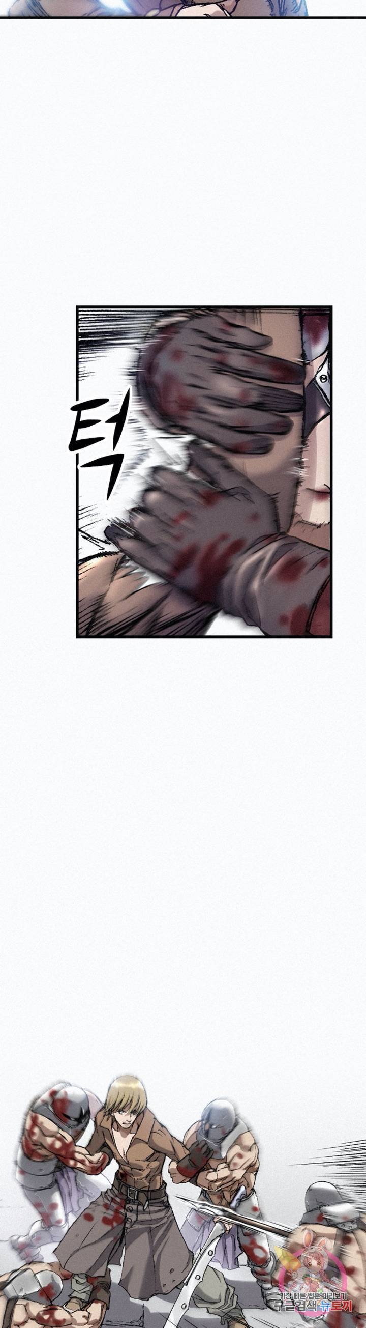 천추 28화 9