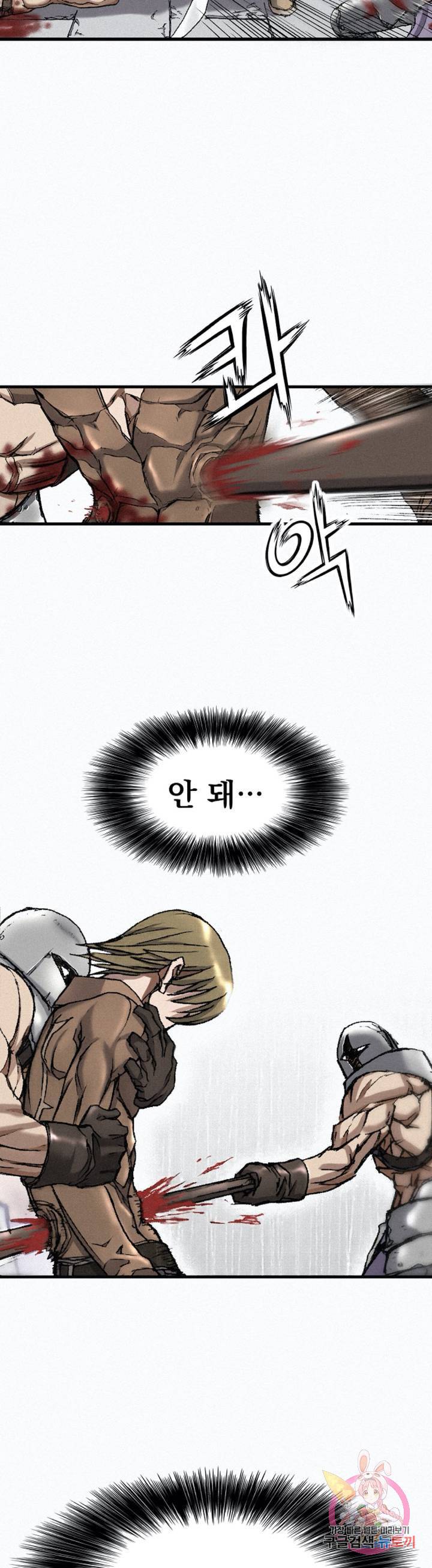천추 28화 10