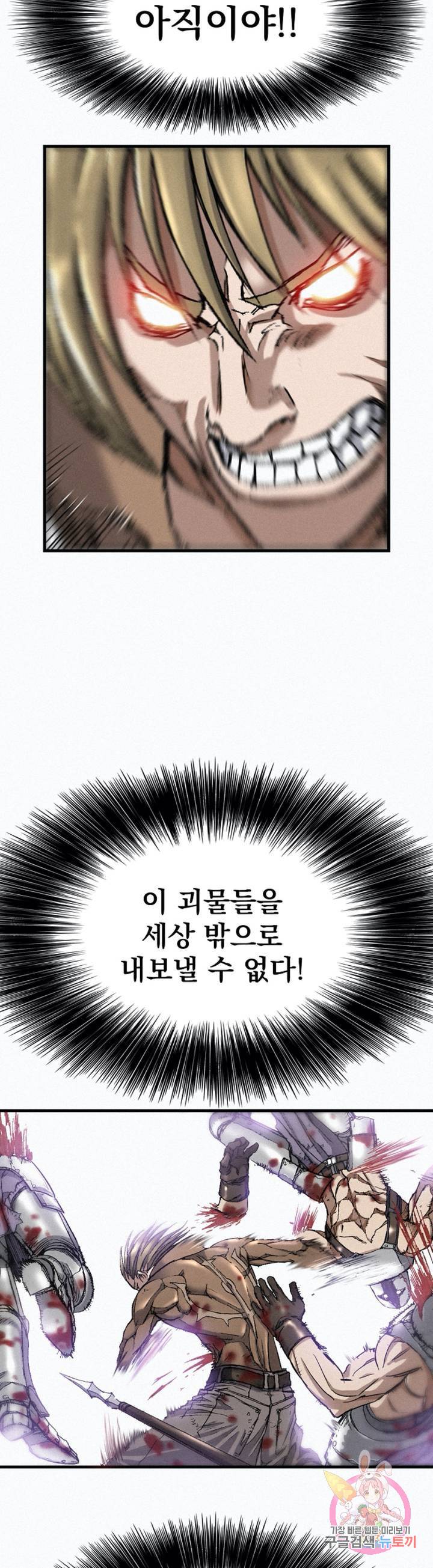 천추 28화 11