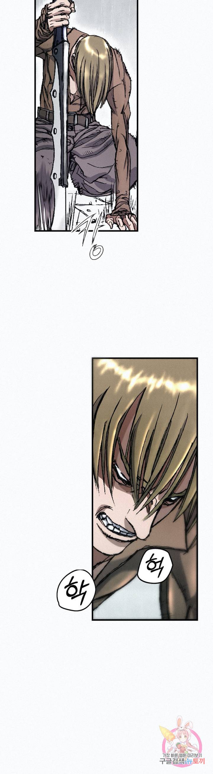 천추 28화 13