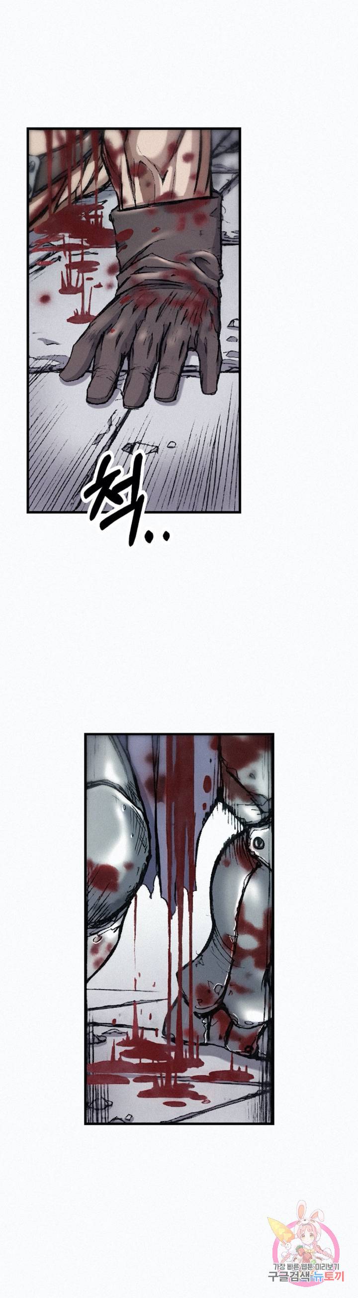 천추 28화 14