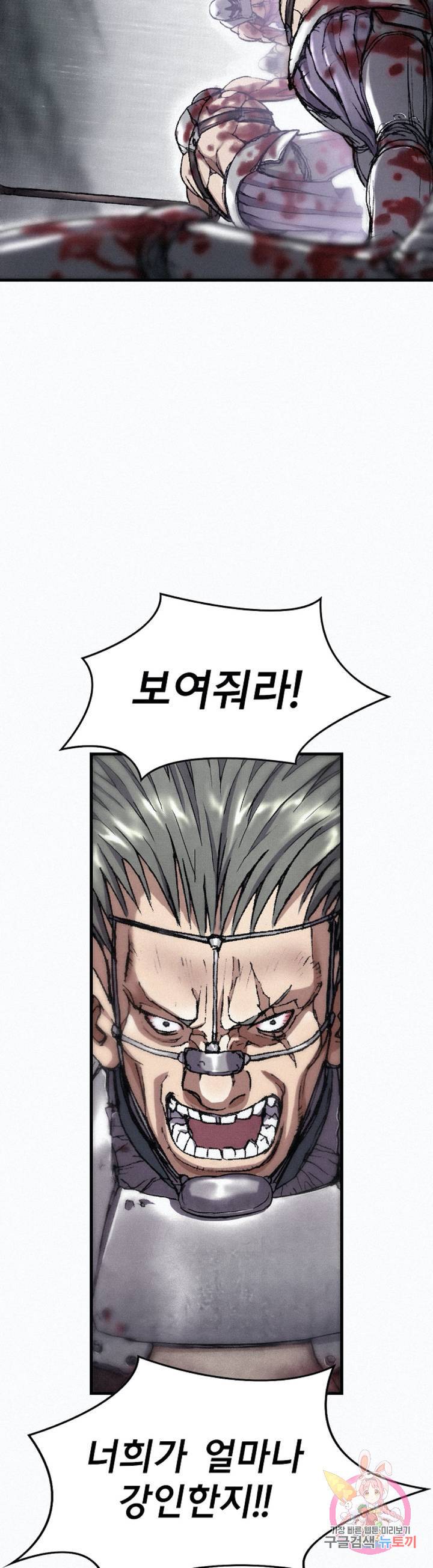 천추 28화 17