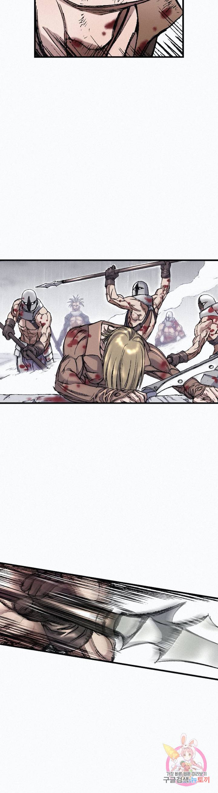 천추 28화 27