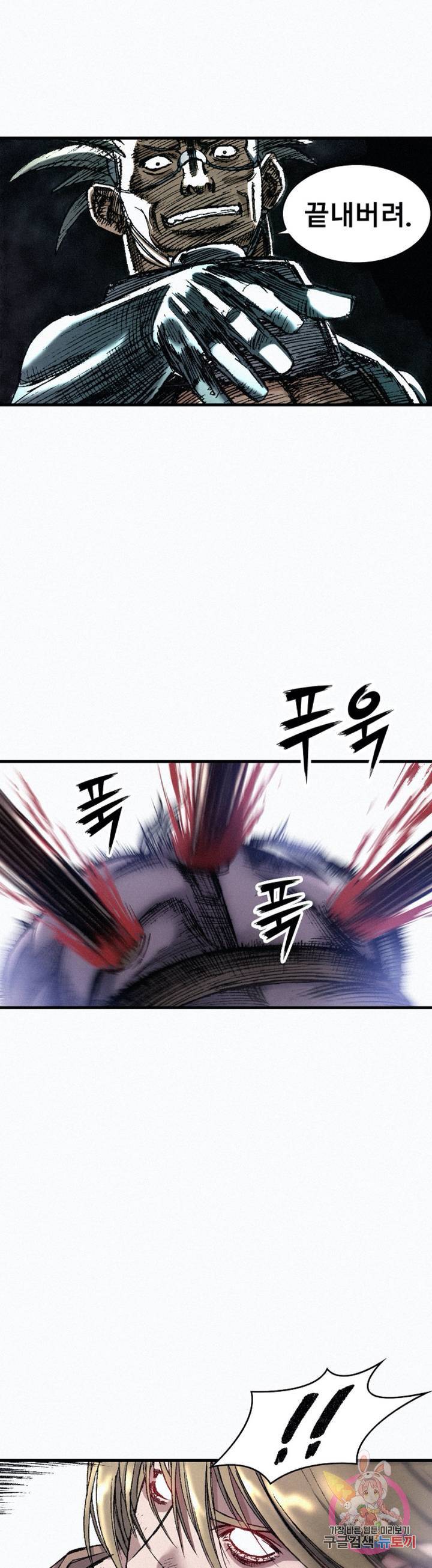 천추 28화 28