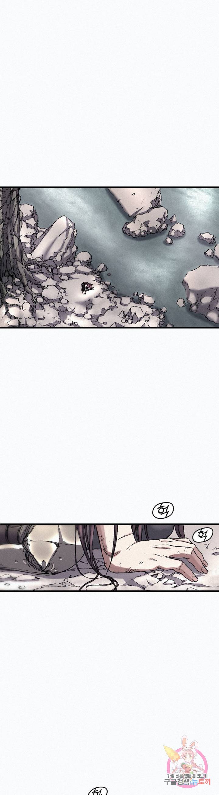 천추 28화 43