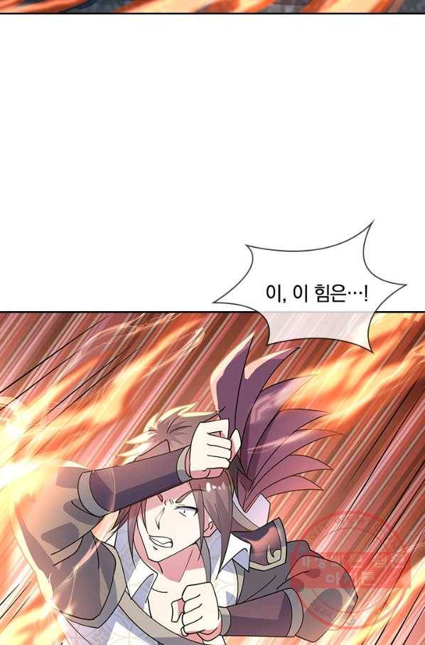 절세전혼 65화 8