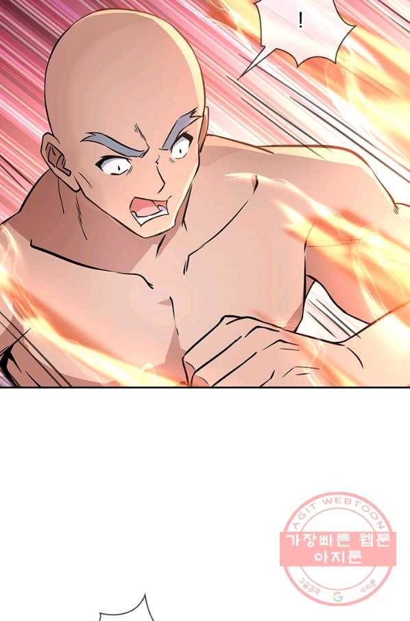 절세전혼 65화 10