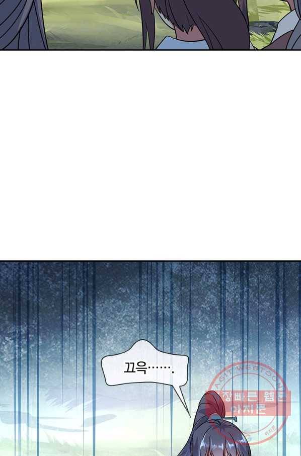 절세전혼 65화 36