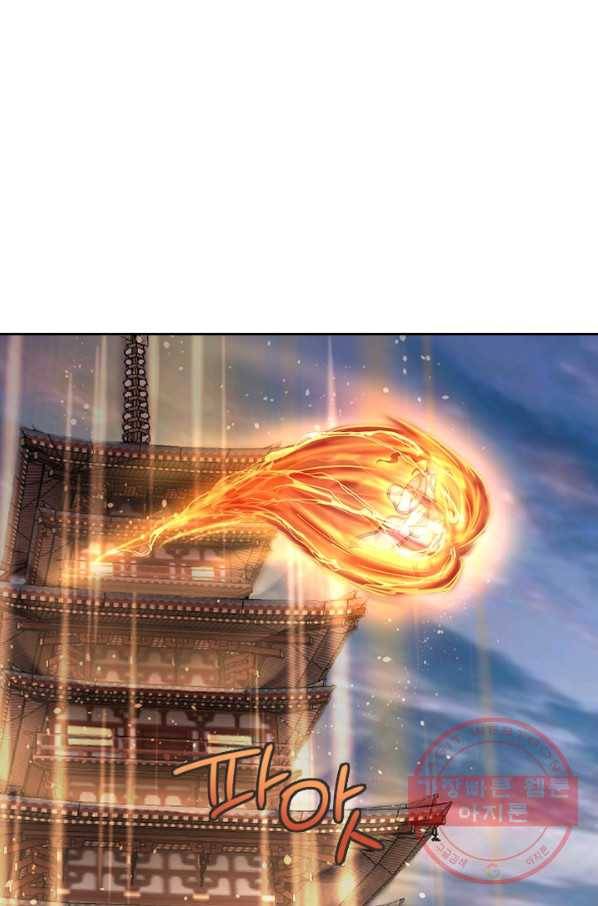 절세전혼 65화 68