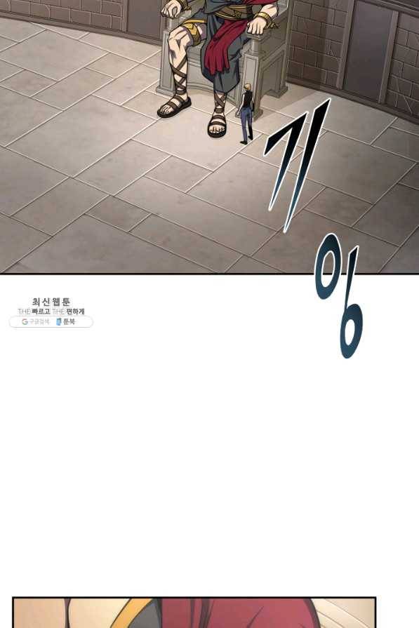도굴왕 283화 55