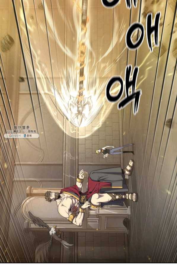 도굴왕 283화 61
