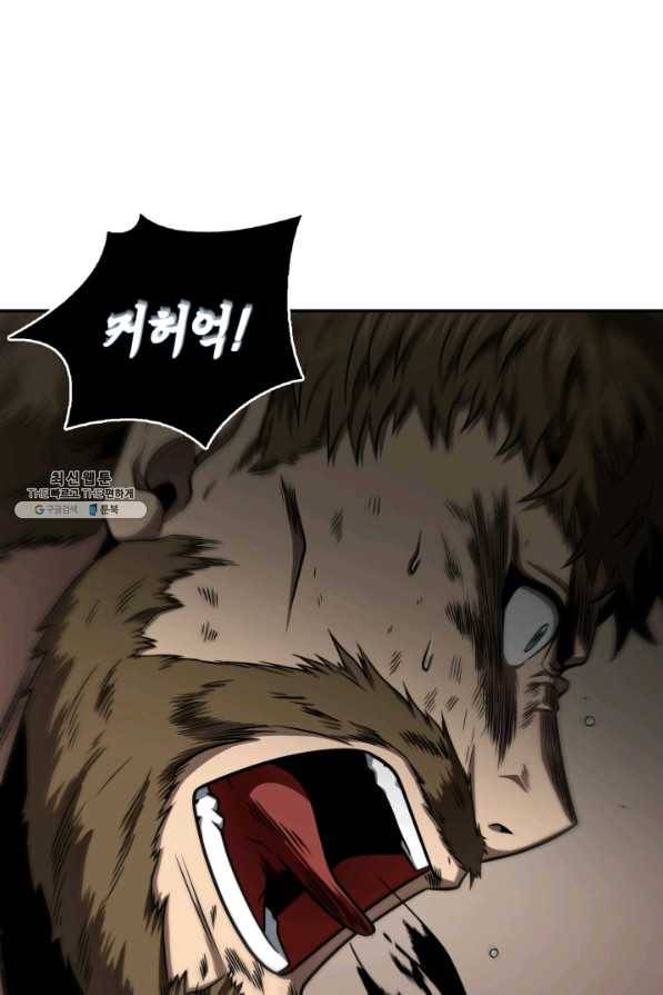 도굴왕 283화 66
