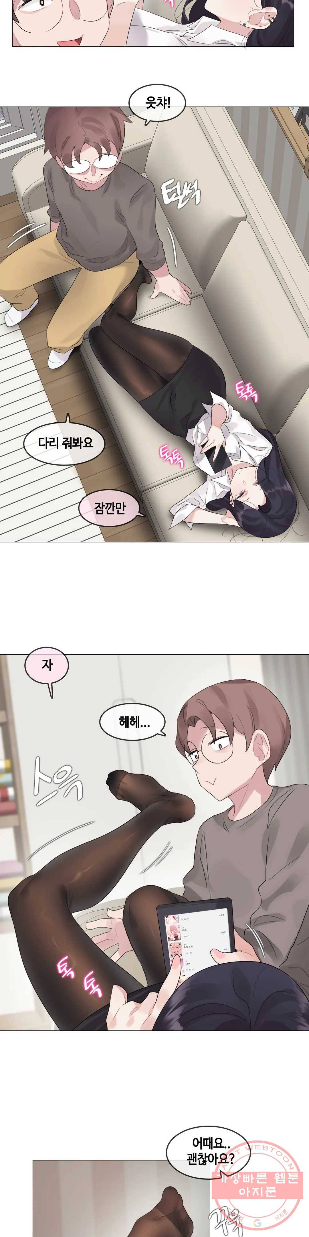 일상생활 가능하세요? 120화 일상생활들 가능하세요- 49화 7