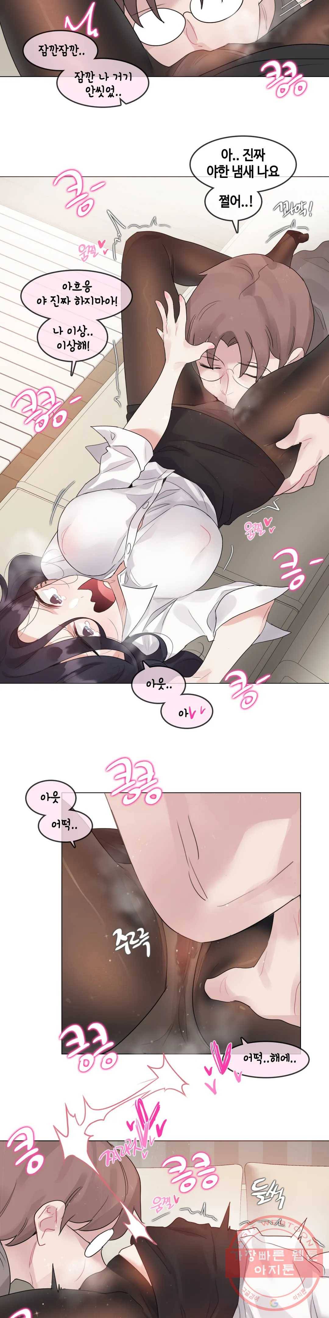 일상생활 가능하세요? 120화 일상생활들 가능하세요- 49화 14