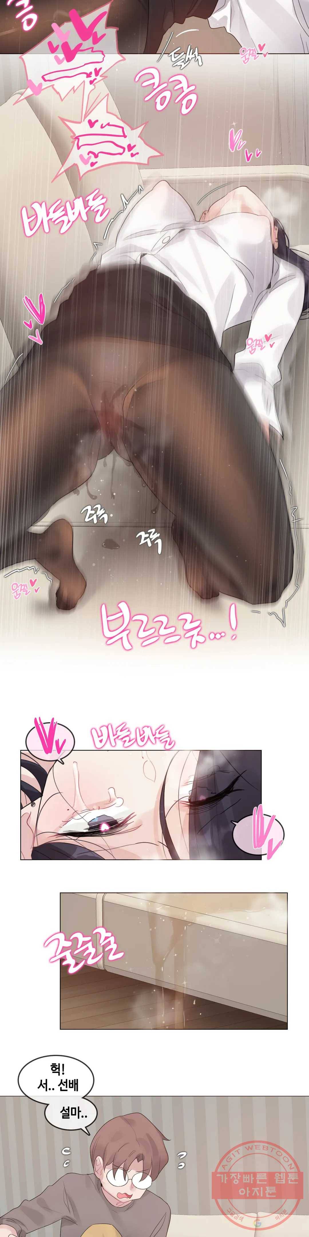 일상생활 가능하세요? 120화 일상생활들 가능하세요- 49화 15