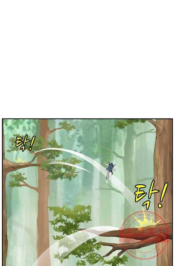 검역창궁 173화 5