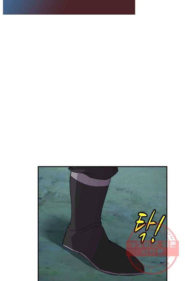 검역창궁 173화 18