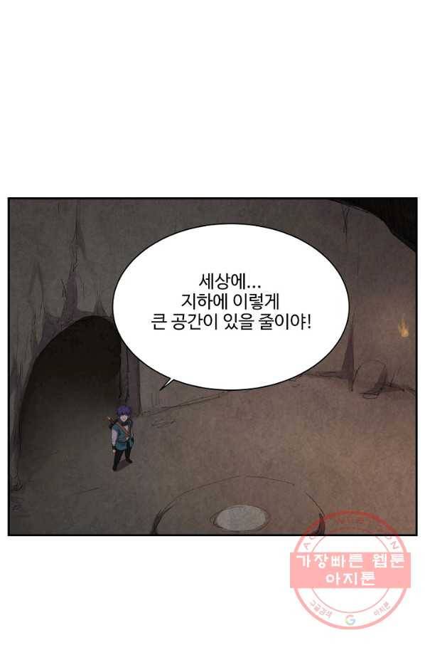 검역창궁 173화 27