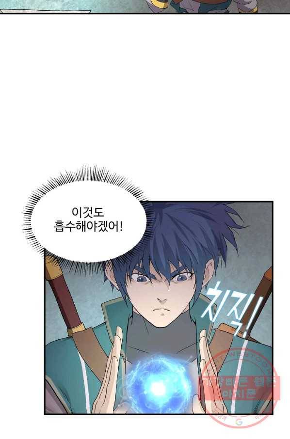 검역창궁 173화 49