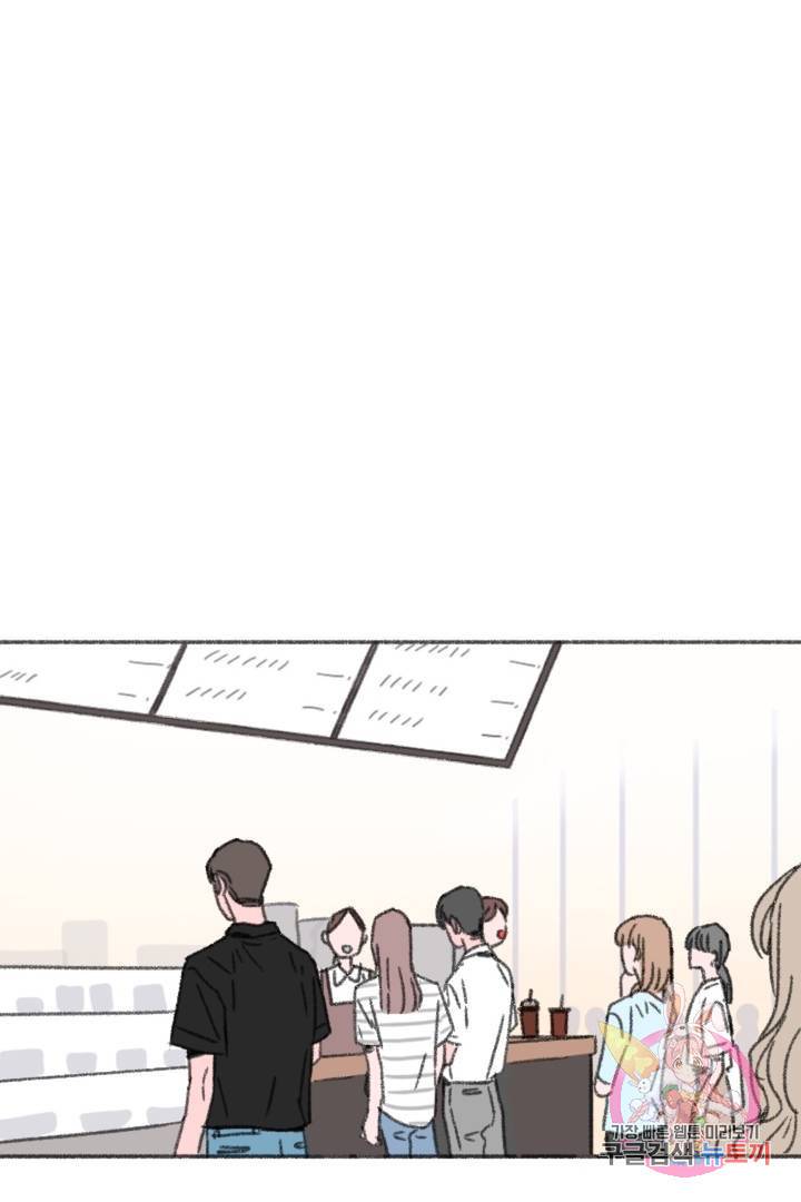 완벽한 연애 21화 1