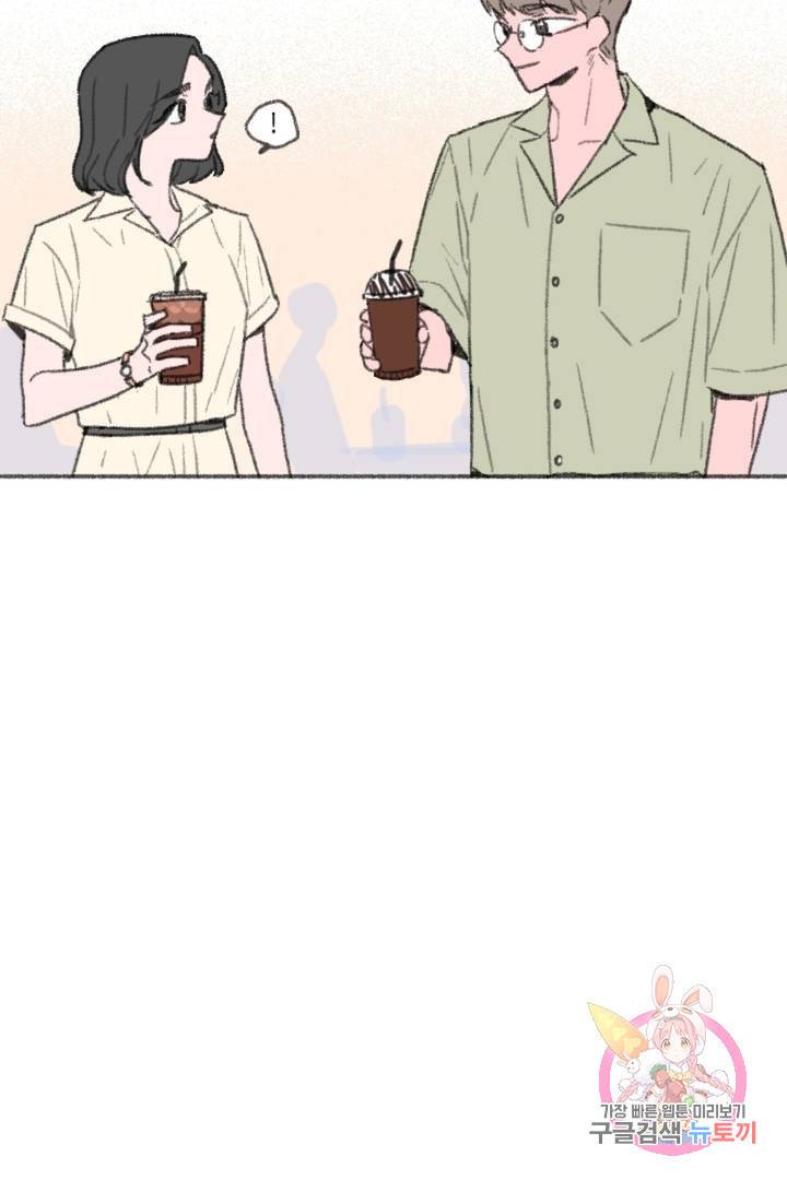 완벽한 연애 21화 5