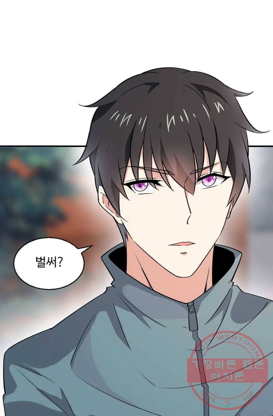 천존! 도시에 재림하다 143화 19
