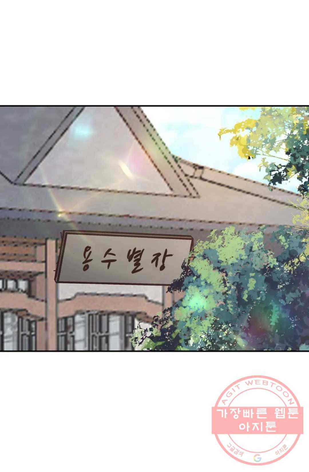 천존! 도시에 재림하다 143화 32